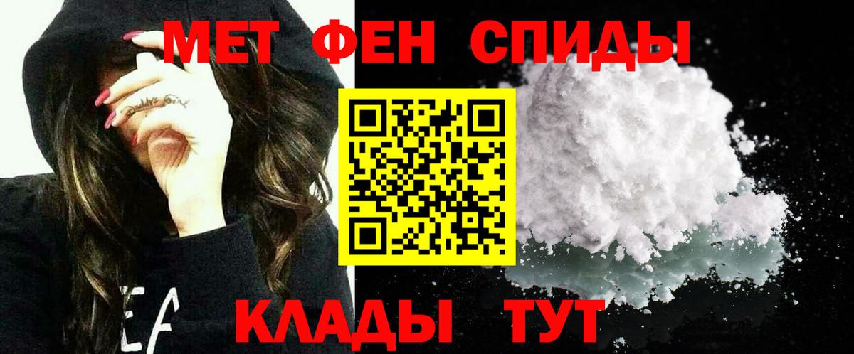Amphetamine  Амфетамин 97%  Вход с VPN  АМФЕТАМИН  Туймазы 