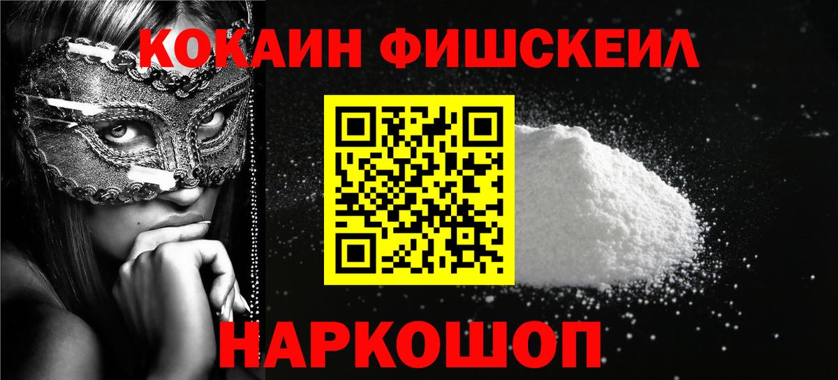 Кокаин Эквадор  Вход с VPN  Туймазы 