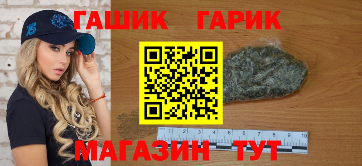 Гашиш hashish  ГАШИШ индика сатива  Вход с VPN  Туймазы 