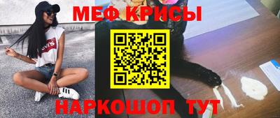 соль курить ск Кумертау