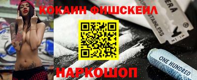 меф Кунгур
