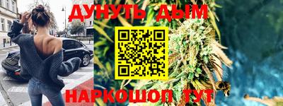 соль курить ск Кумертау
