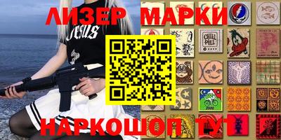 PSILOCYBIN Кулебаки