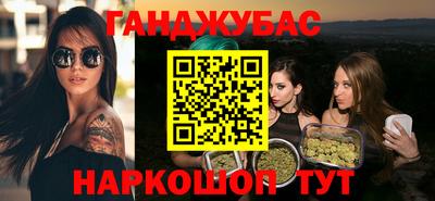 меф Кунгур