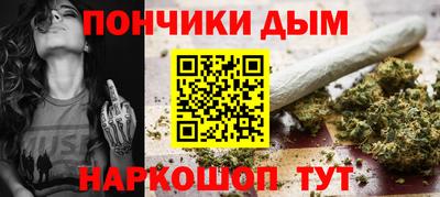 меф Кунгур