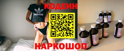 PSILOCYBIN Кулебаки