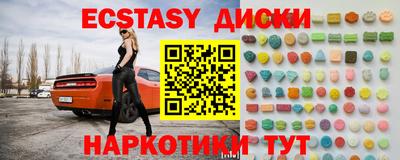 соль курить ск Кумертау