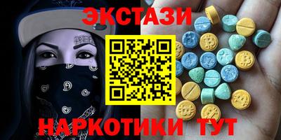 меф Кунгур