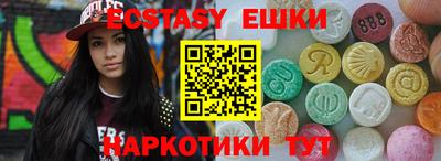 PSILOCYBIN Кулебаки