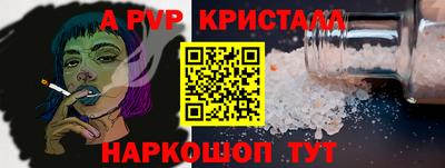 меф Кунгур