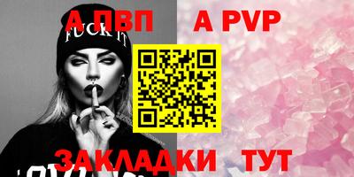 меф Кунгур
