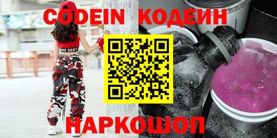 соль курить ск Кумертау