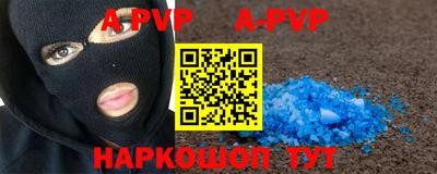 соль курить ск Кумертау