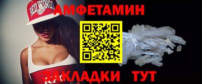 меф Кунгур
