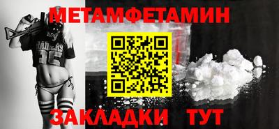 соль курить ск Кумертау