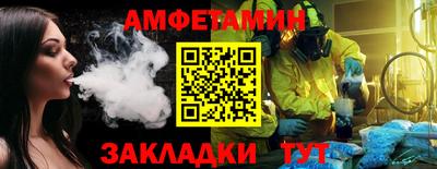 меф Кунгур