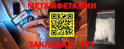 PSILOCYBIN Кулебаки