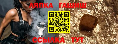 меф Кунгур