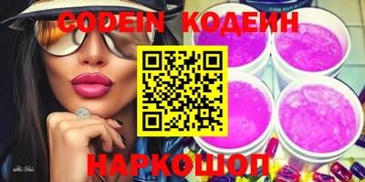 PSILOCYBIN Кулебаки