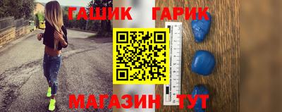 соль курить ск Кумертау