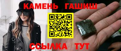 соль курить ск Кумертау