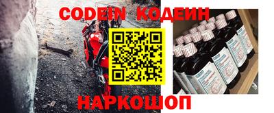 меф Кунгур