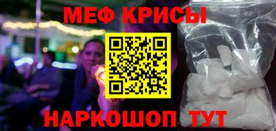 соль курить ск Кумертау