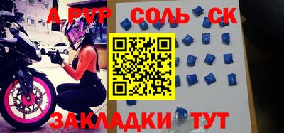 меф Кунгур