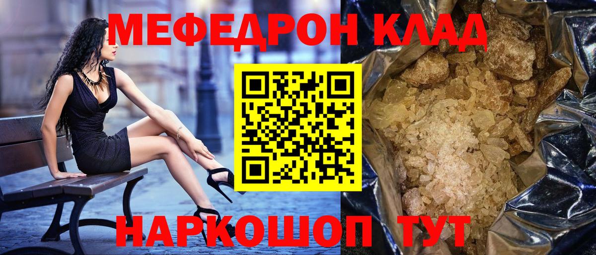 Туймазы  Меф мука  Меф  Вход с VPN 
