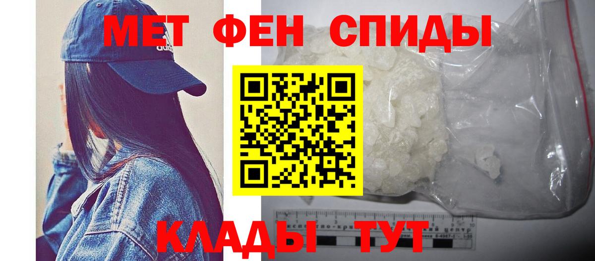 Первитин Декстрометамфетамин 99.9%  Вход с VPN  Туймазы  Первитин Декстрометамфетамин 99.9% 