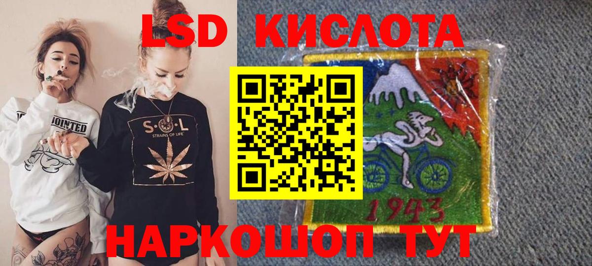 Туймазы  Марки NBOMe 1,8мг  Вход с VPN  Марки NBOMe 1,8мг 