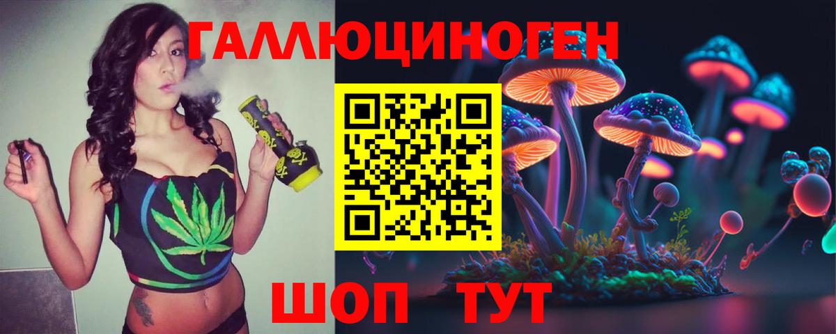 Галлюциногенные грибы Cubensis Туймазы