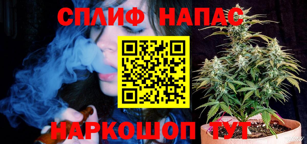 Бошки Шишки Bruce Banner  Конопля White Widow  Вход с VPN  МАРИХУАНА OG Kush  Туймазы  Бошки Шишки план 